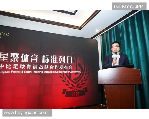 81足球球星传记：从青训到巅峰的传奇之路