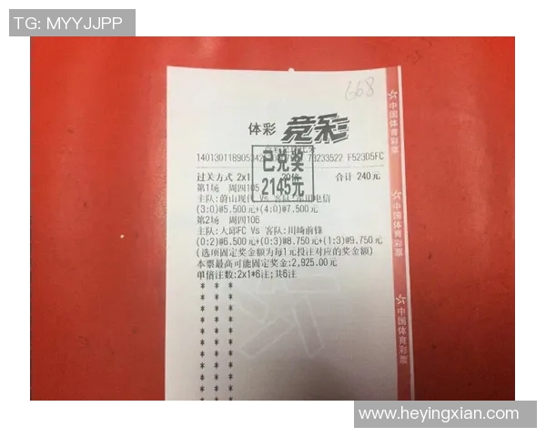 体彩足球星期四走势图分析及走势预测技巧详解