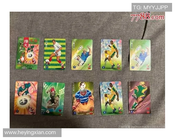 球星卡足球小白带你了解足球卡片的收藏与投资技巧